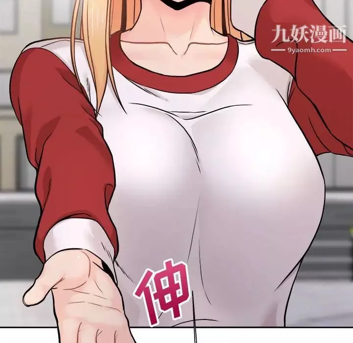 越界的20岁-第46话 - 图片 88