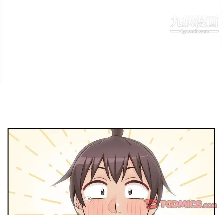 越界的20岁第46话