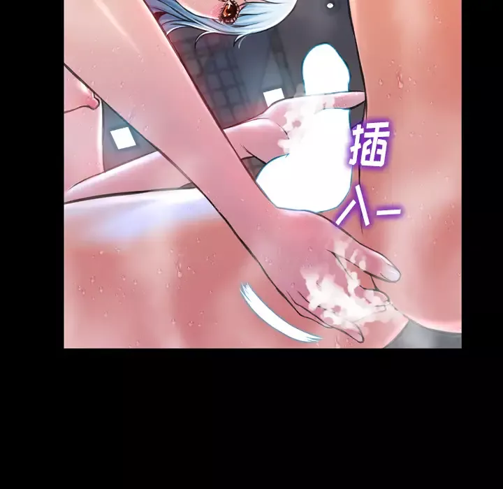 S商店的她-第2话 - 图片 129