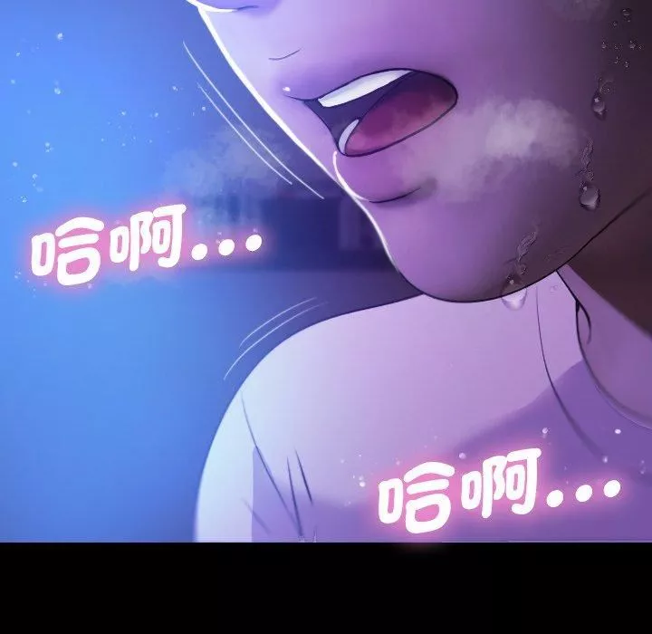 借住教授家-第7话 - 图片 95