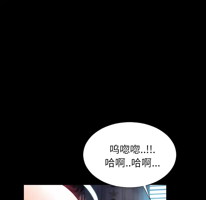 S商店的她-第2话 - 图片 132