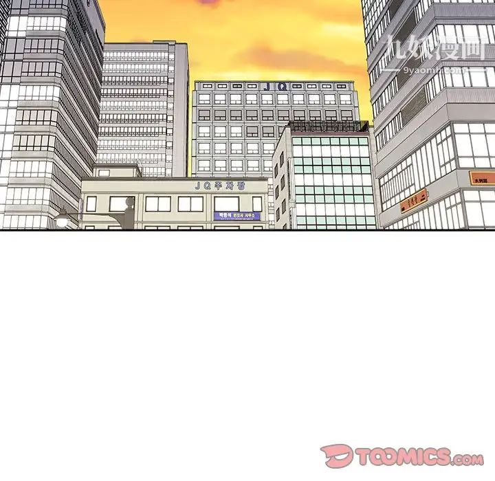 越界的20岁第46话