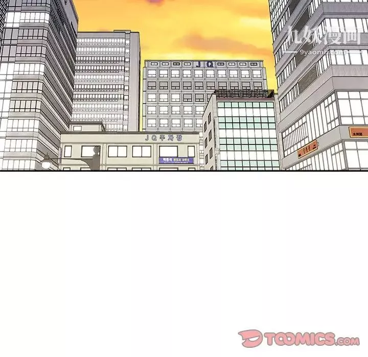 越界的20歲第46話