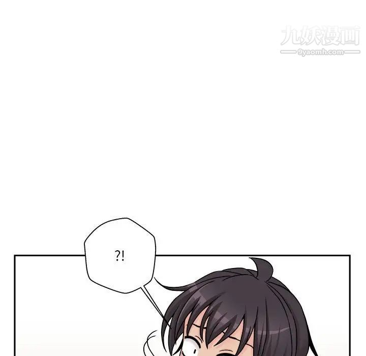 越界的20歲第46話