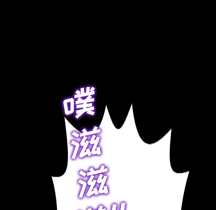 S商店的她第2话