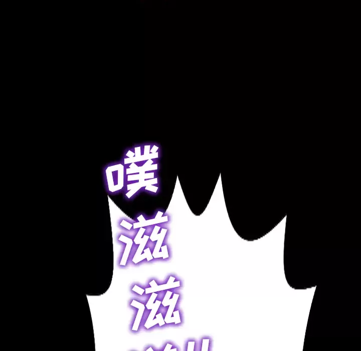 S商店的她-第2话 - 图片 141