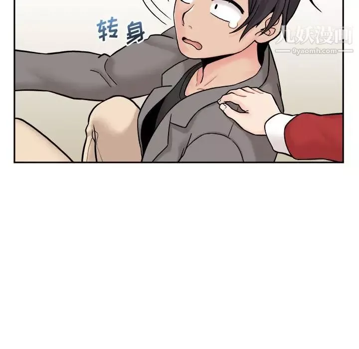 越界的20歲第46話