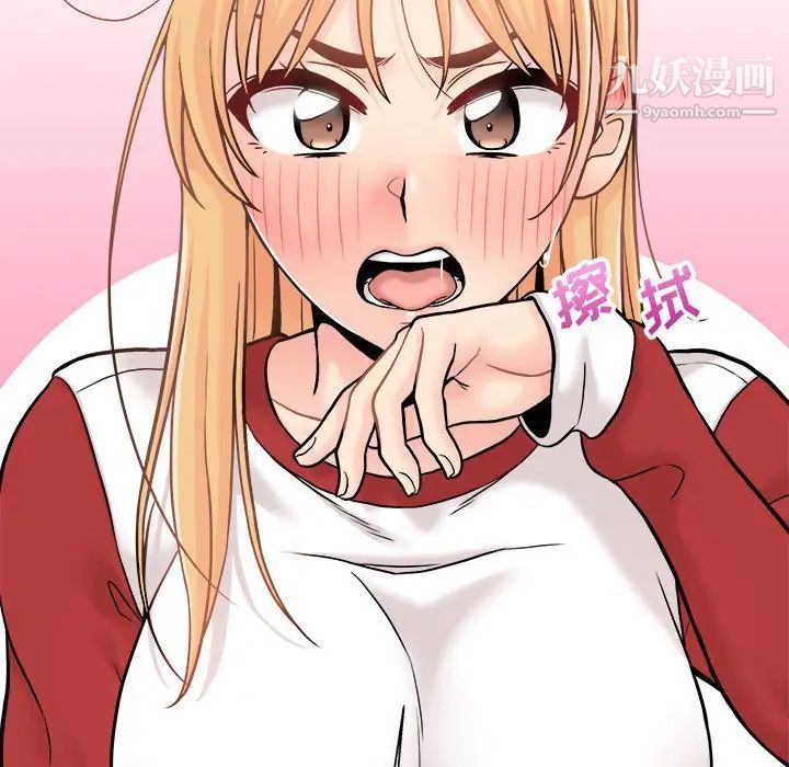 越界的20歲第46話