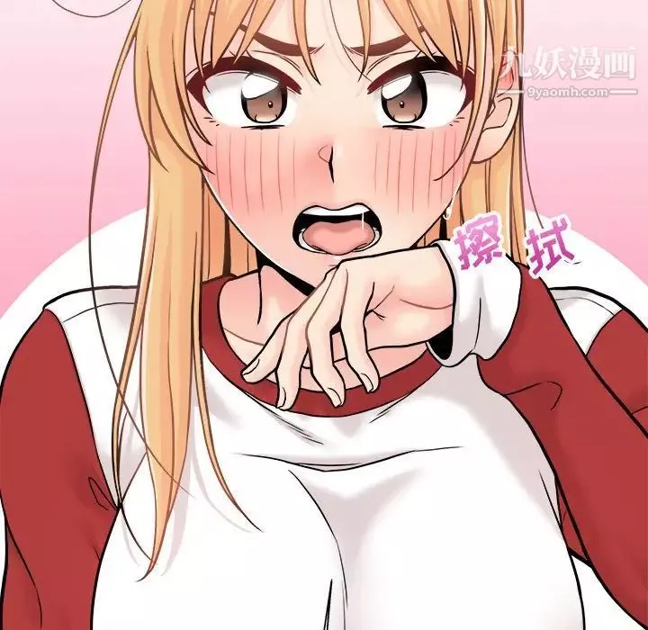 越界的20岁-第46话 - 图片 116
