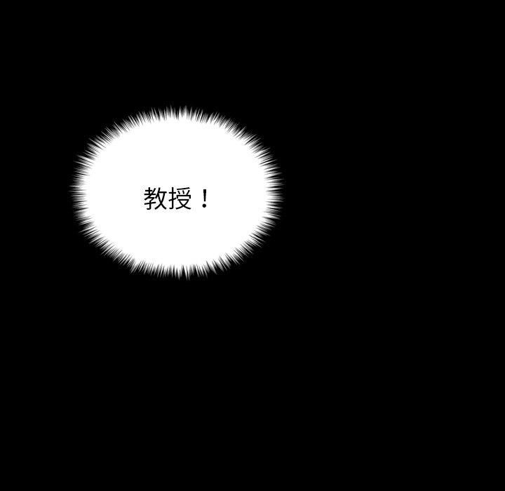 借住教授家第7话