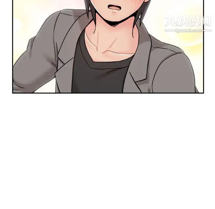 越界的20岁第46话