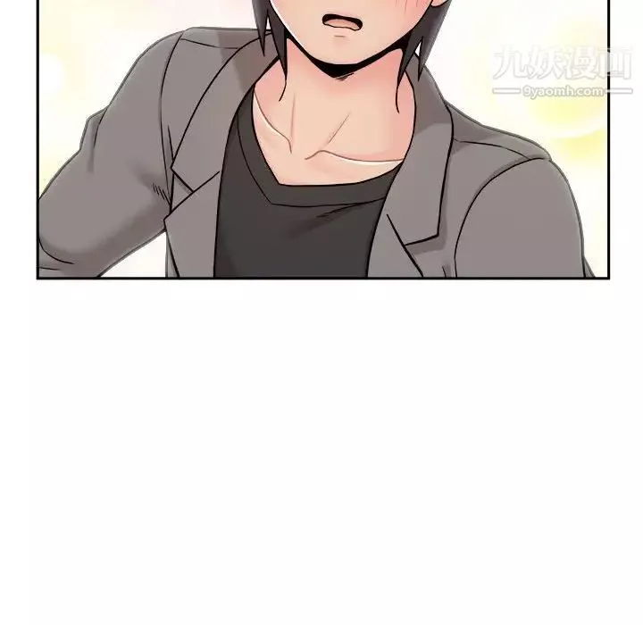 越界的20岁-第46话 - 图片 119