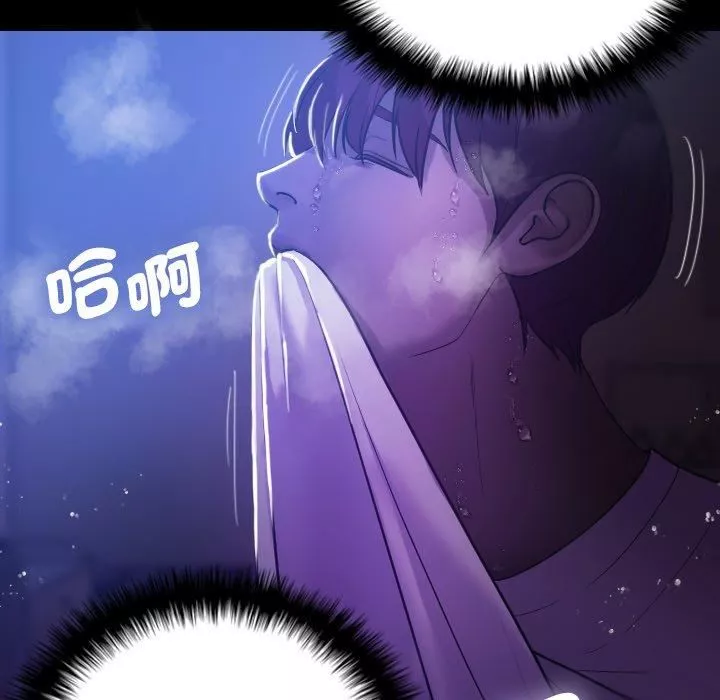 借住教授家第7話