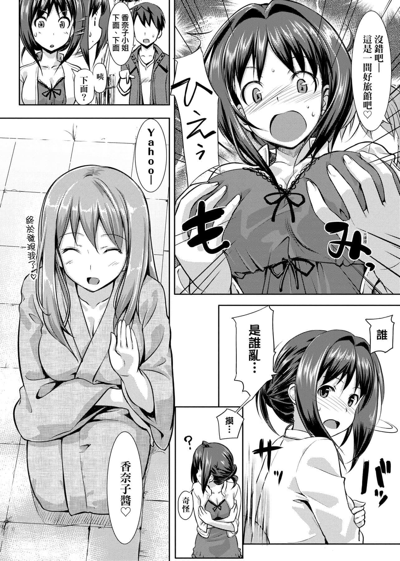 [たかやKi]恋纟记念日新装版[黑条修正][单行本][未来数位中文][たかやKi]恋纟记念日新装版[黑条修正][单行本][未来数位中文]