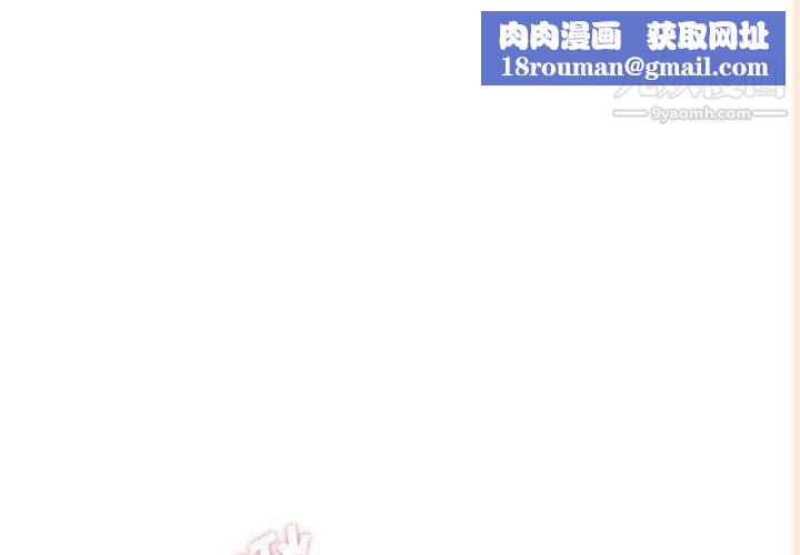 越界的20岁第47话