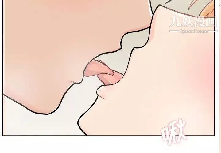 越界的20岁-第47话 - 图片 4