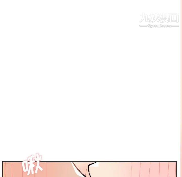 越界的20歲第47話