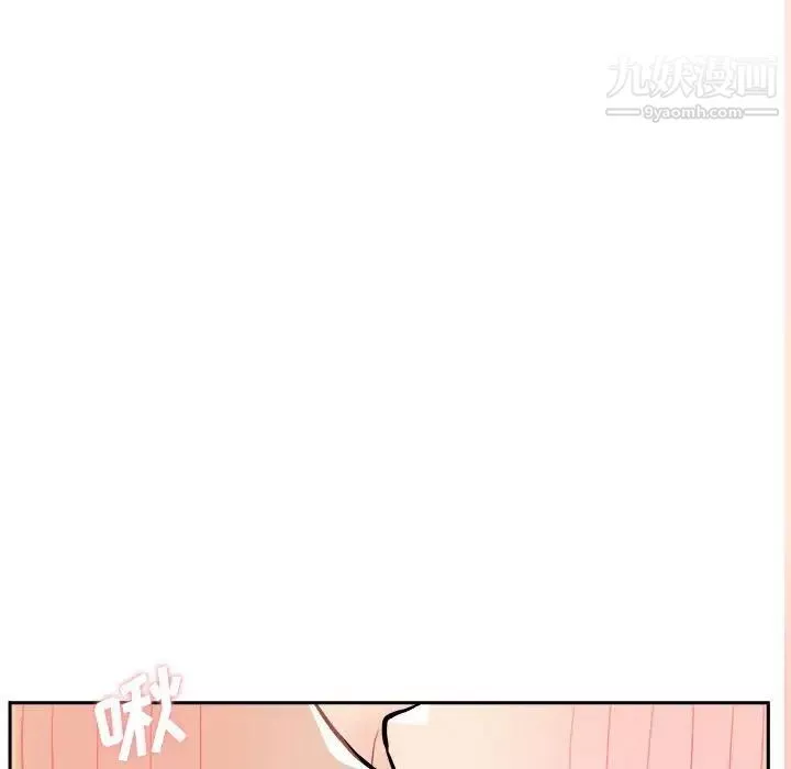 越界的20歲第47話