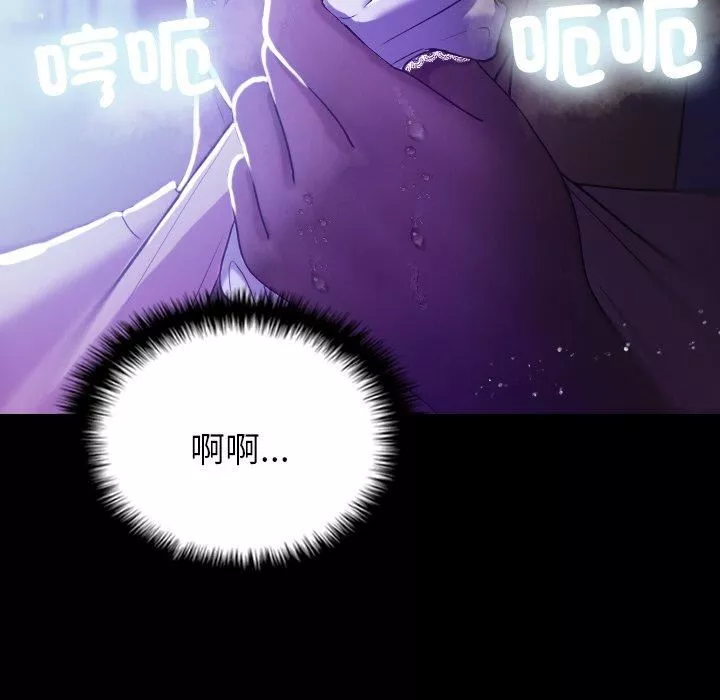 借住教授家第7話