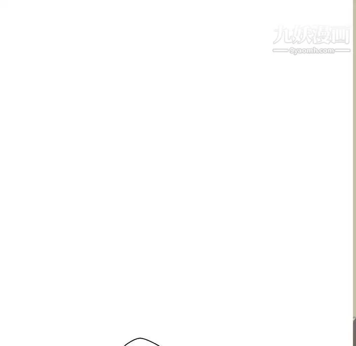 越界的20岁-第47话 - 图片 10