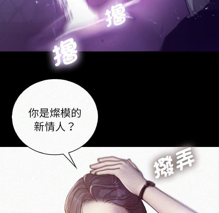 借住教授家第7话