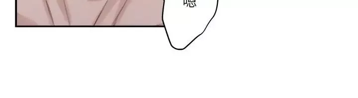 S-Mate第55話-主動的小桃