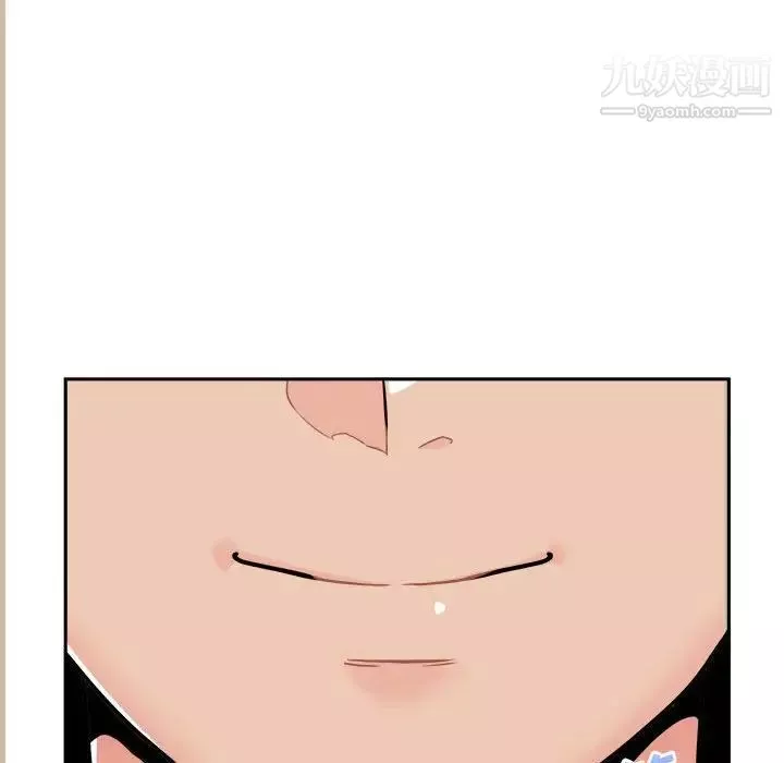 越界的20歲第47話