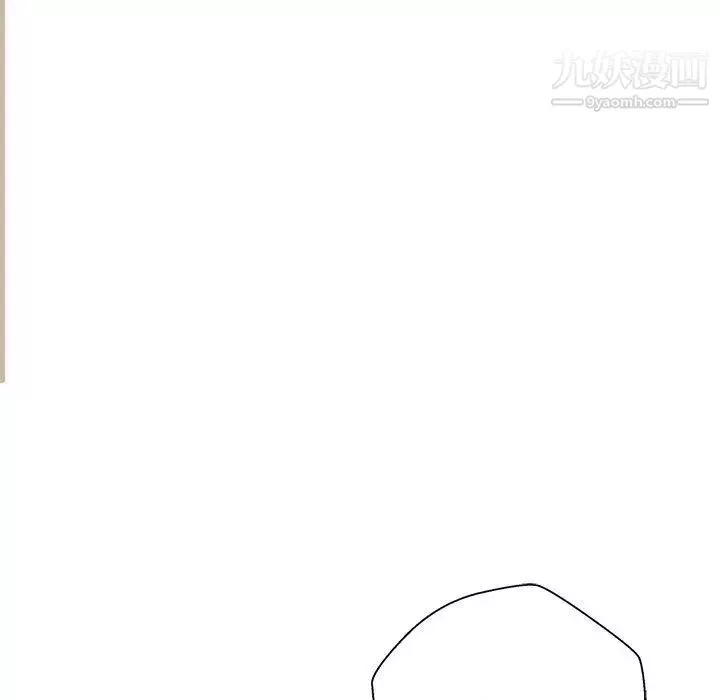 越界的20歲第47話