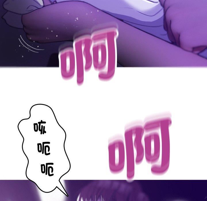 借住教授家第7话