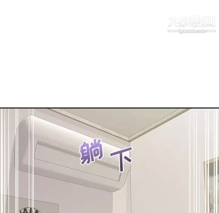 越界的20岁-第47话 - 图片 35