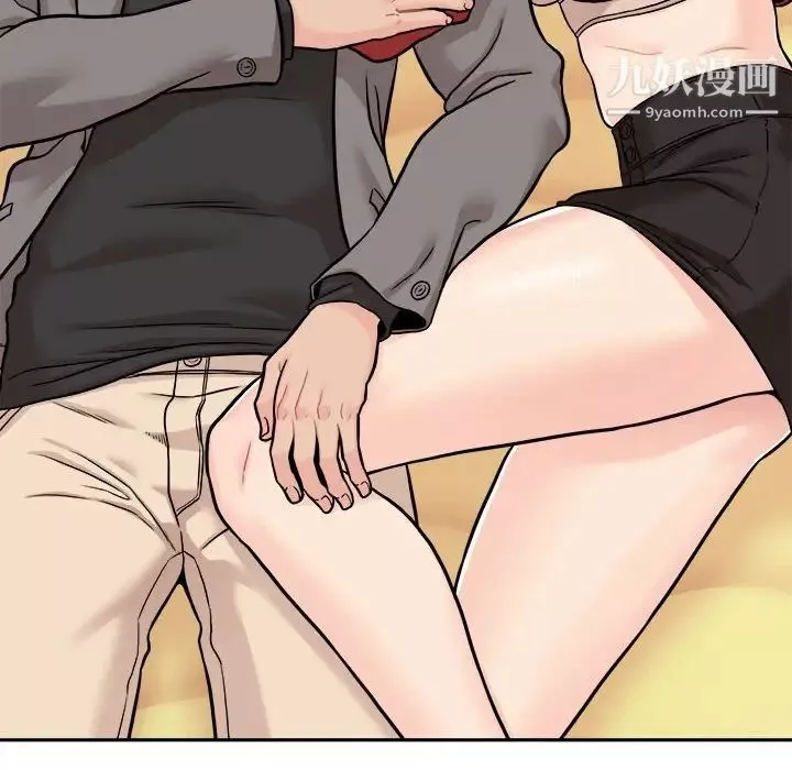 越界的20歲第47話