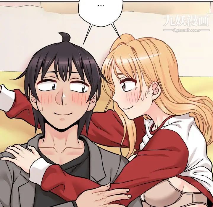 越界的20岁第47话