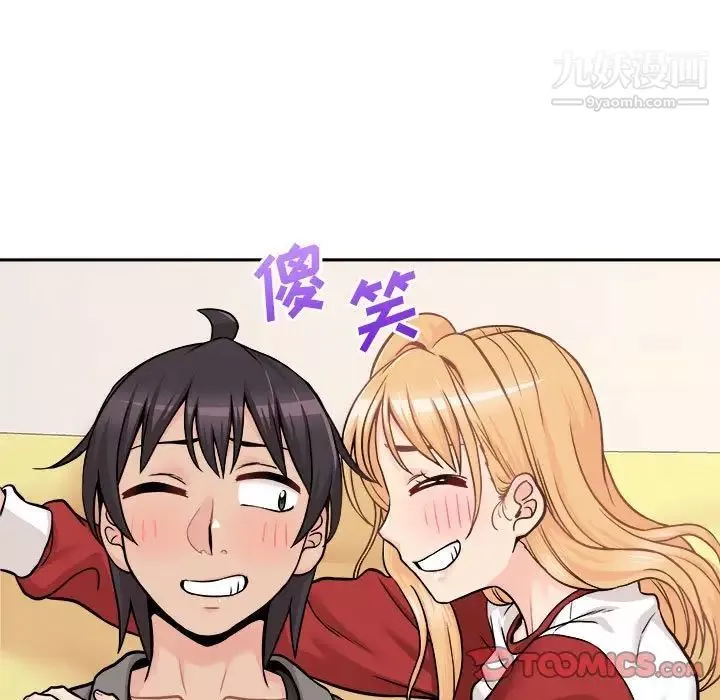 越界的20歲第47話