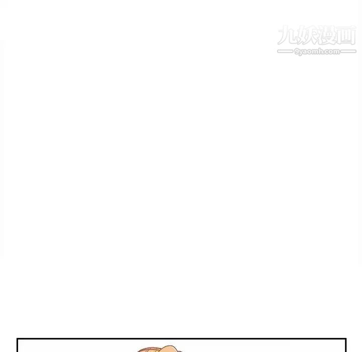 越界的20歲第47話