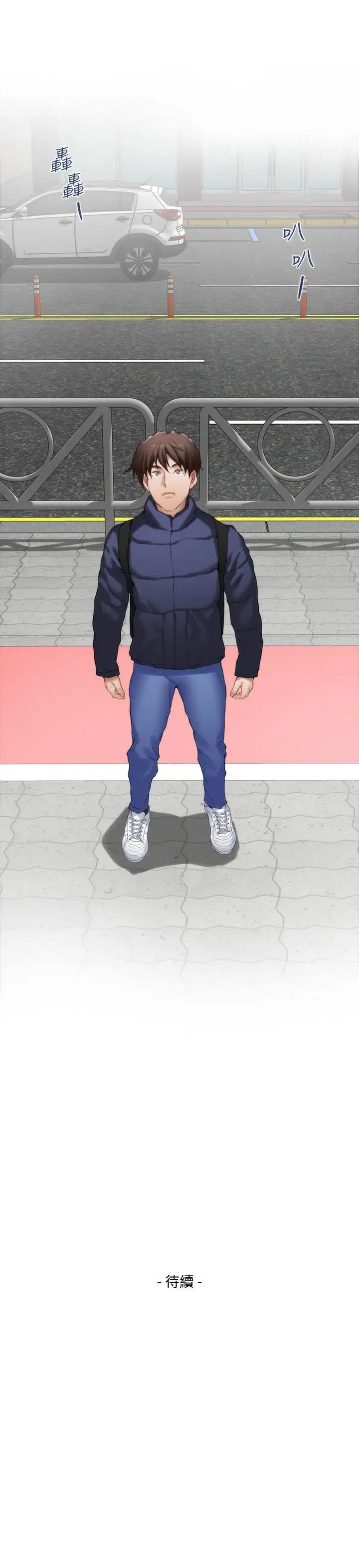 S-Mate第55話-主動的小桃