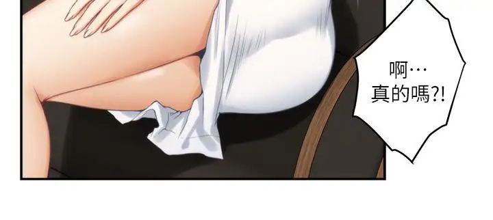 S-Mate第56话-为了成为AV男优的测试