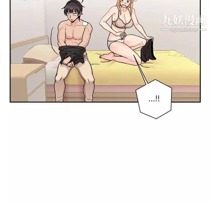 越界的20歲第47話