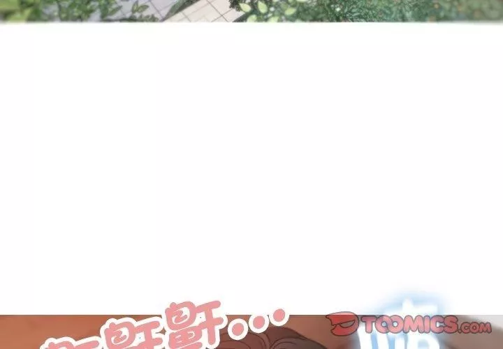 借住教授家-第9话 - 图片 3