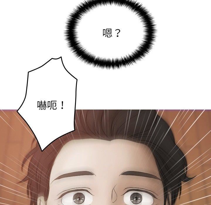 借住教授家第9话