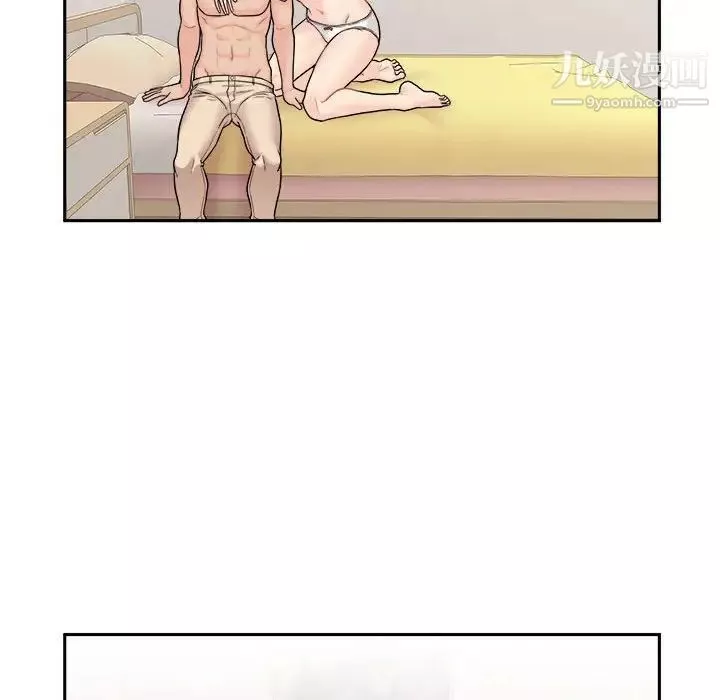 越界的20歲第47話