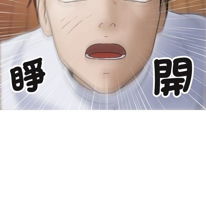 借住教授家第9话