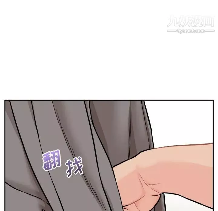 越界的20岁-第47话 - 图片 68