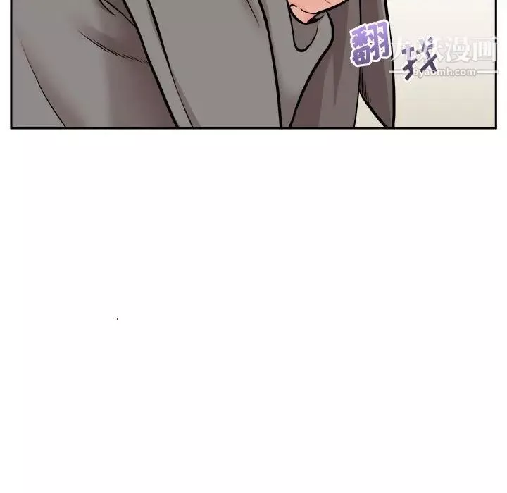 越界的20歲第47話