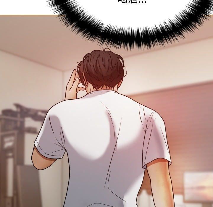 借住教授家第9话