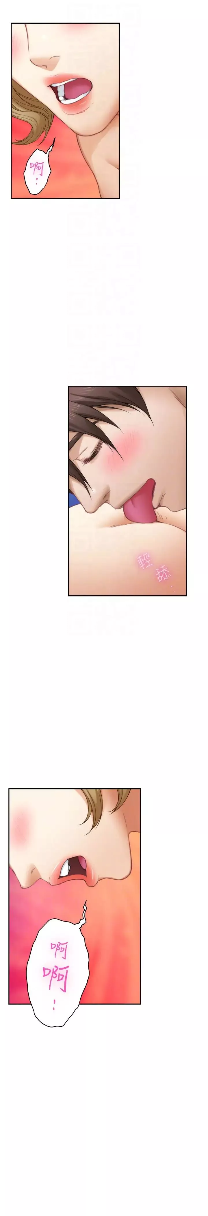 S-Mate第56話-為了成為AV男優的測試