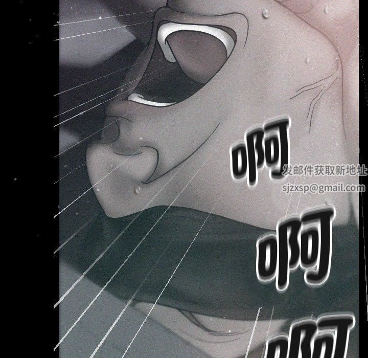 借住教授家第9话