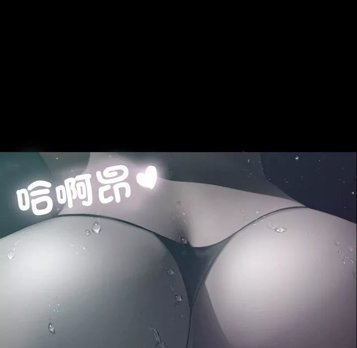 借住教授家-第9话 - 图片 29