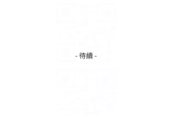 S-Mate-第56话-为了成为AV男优的测试 - 图片 35