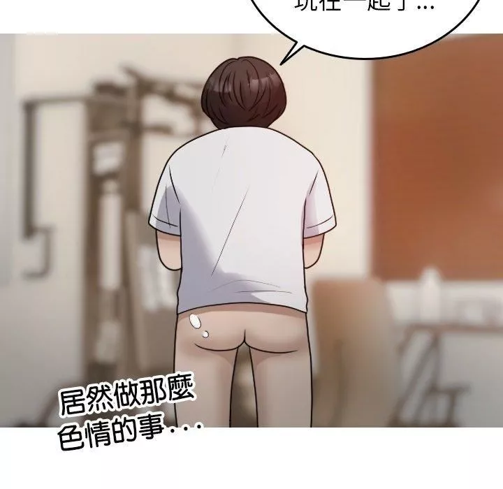 借住教授家第9話