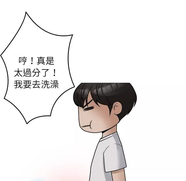 借住教授家-第9话 - 图片 41